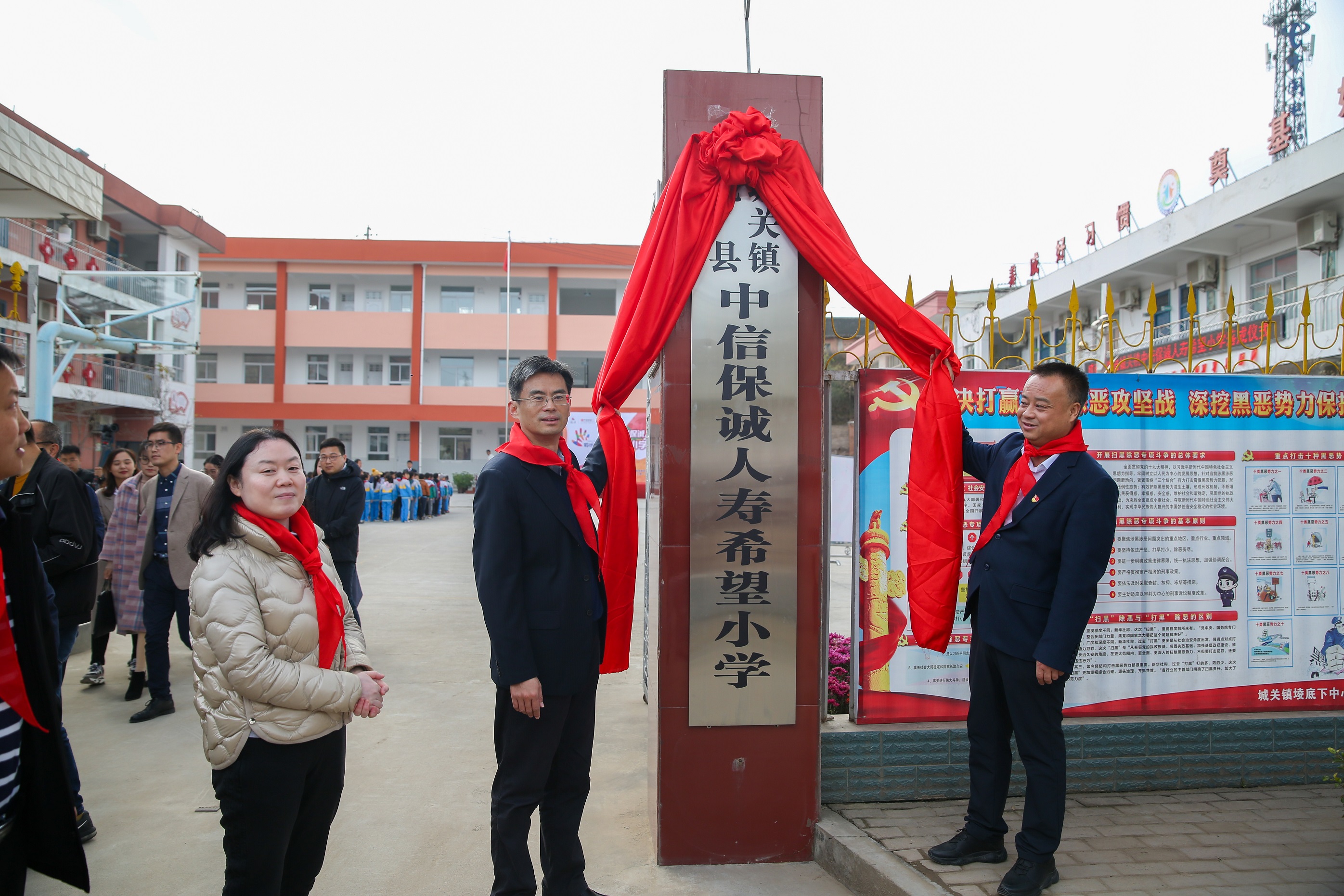 在中国青基会项目负责人的见证下，凯发k8国际首页登录保诚人寿副总经理郭朝红和陇县当地领导为陇县城关镇凯发k8国际首页登录保诚人寿希望小学揭牌.jpg